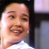 田中裕子 マー姉ちゃん 1979年 24歳