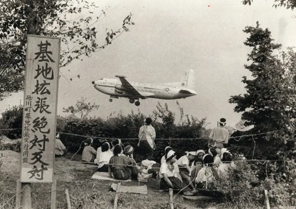 砂川闘争